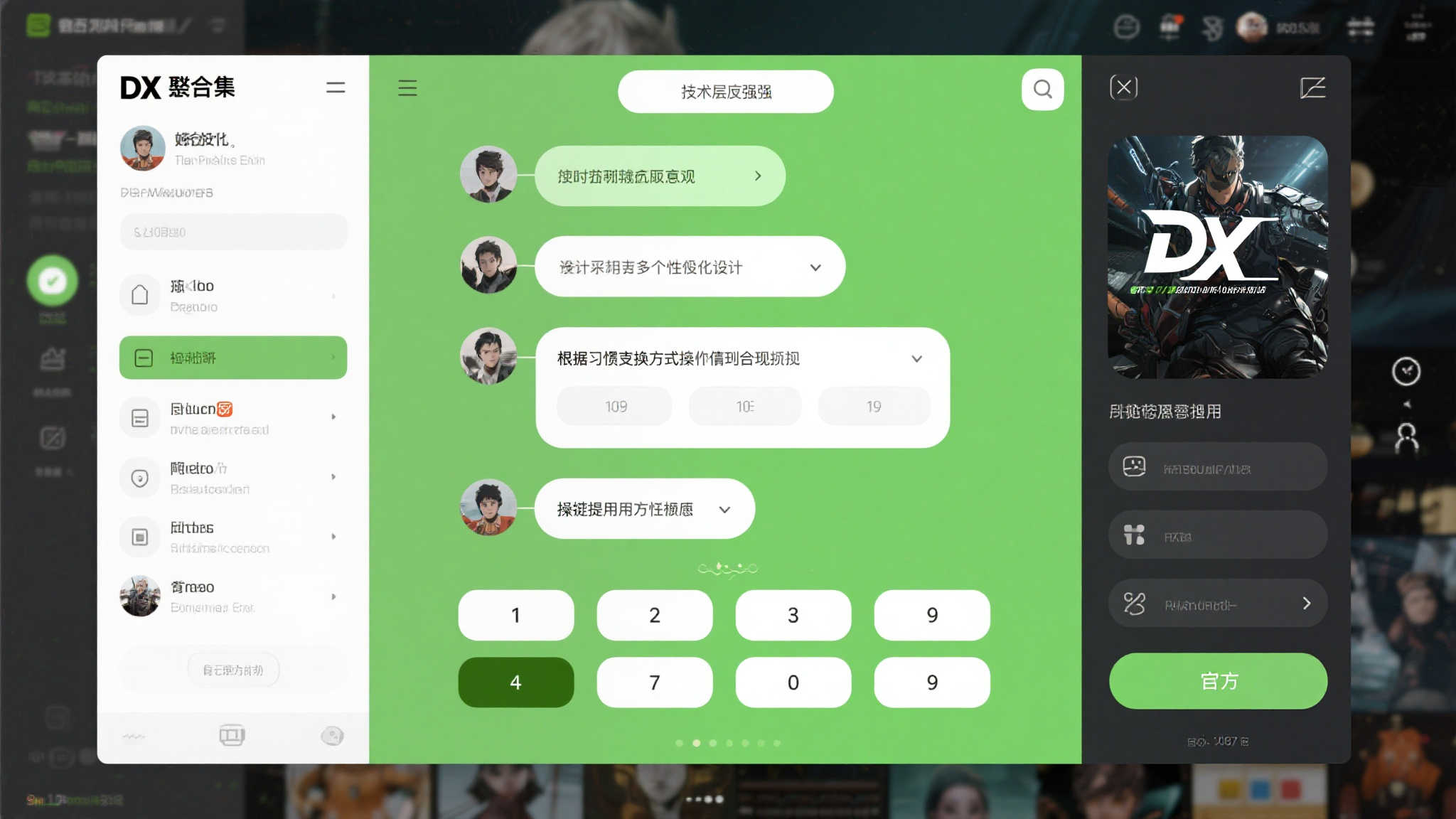 壹号娱乐介绍